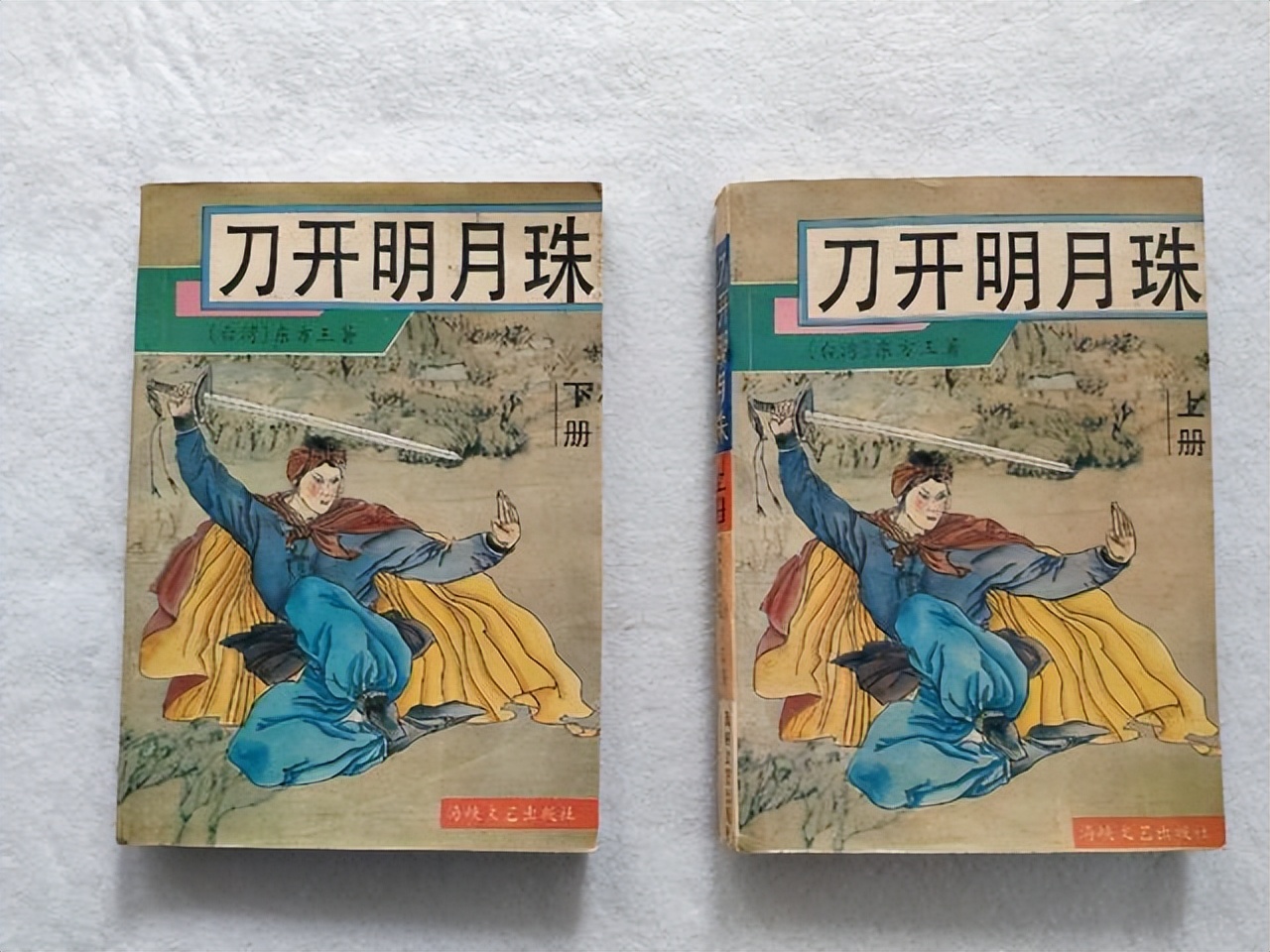 金庸15部武侠小说评价,金庸另一个三部曲