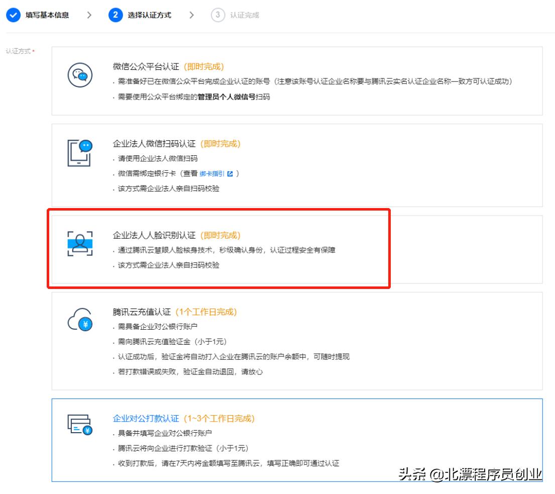 自己做小网站域名怎么备案,手把手教你域名备案