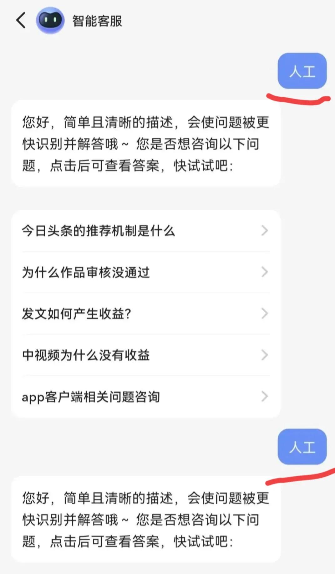 审核不通过重新发不给流量,发文未通过审核会怎样