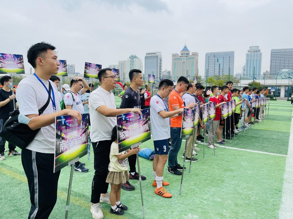 2021深圳江西杯足球赛,深圳江西人杯足球赛