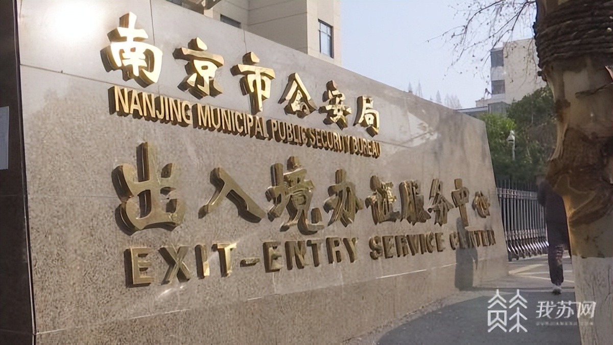 异地出入境证件办理,异地办理出入境证所需资料