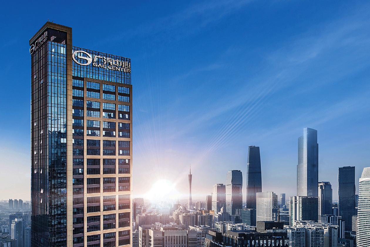 2023年广汽集团财报,广汽集团最近5年财报