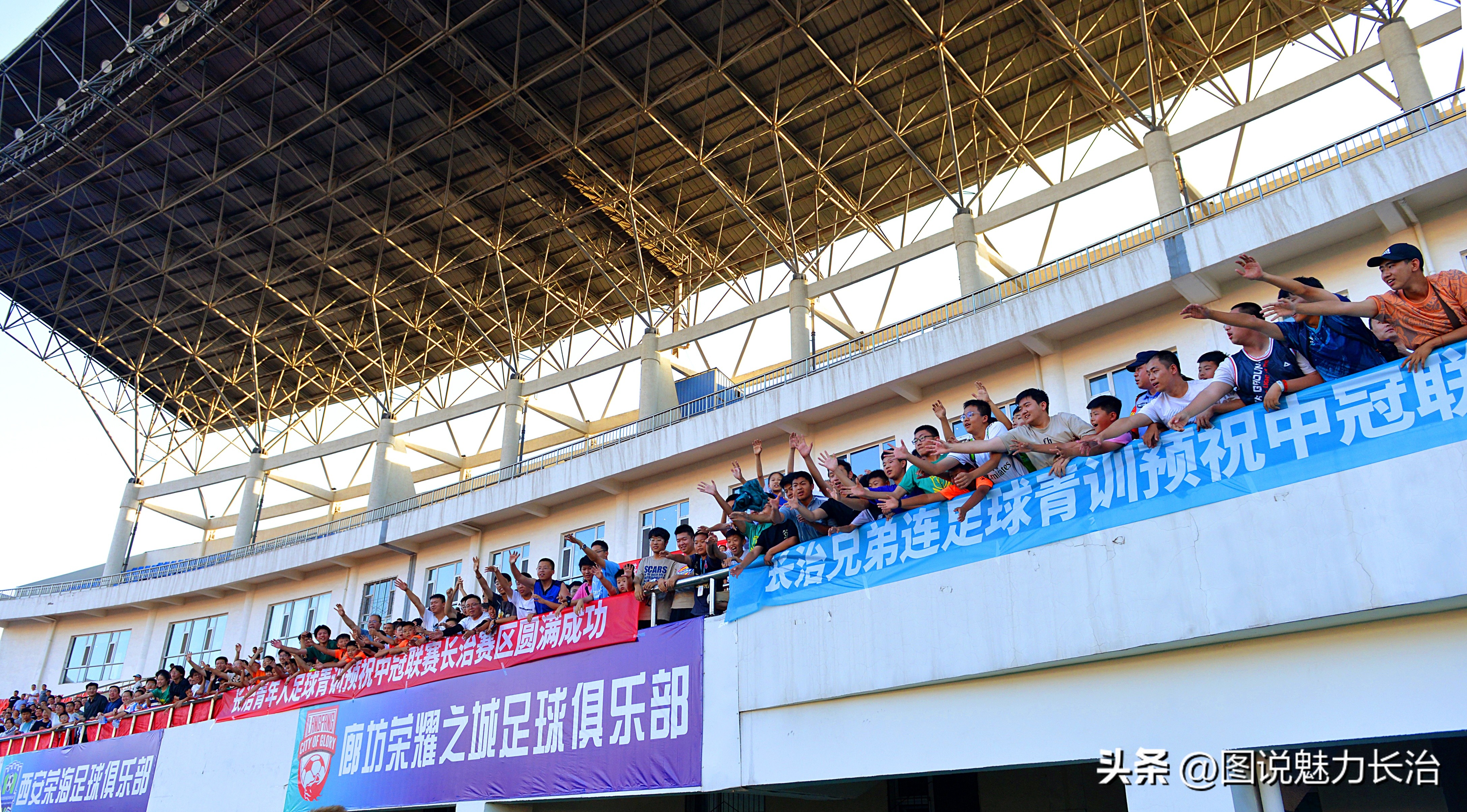 中拉体育2024中冠联赛长治赛区,中拉体育冠军联赛