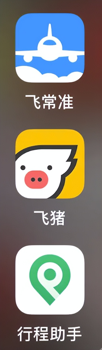 好用的旅行app排行榜,功能最全面的旅行app