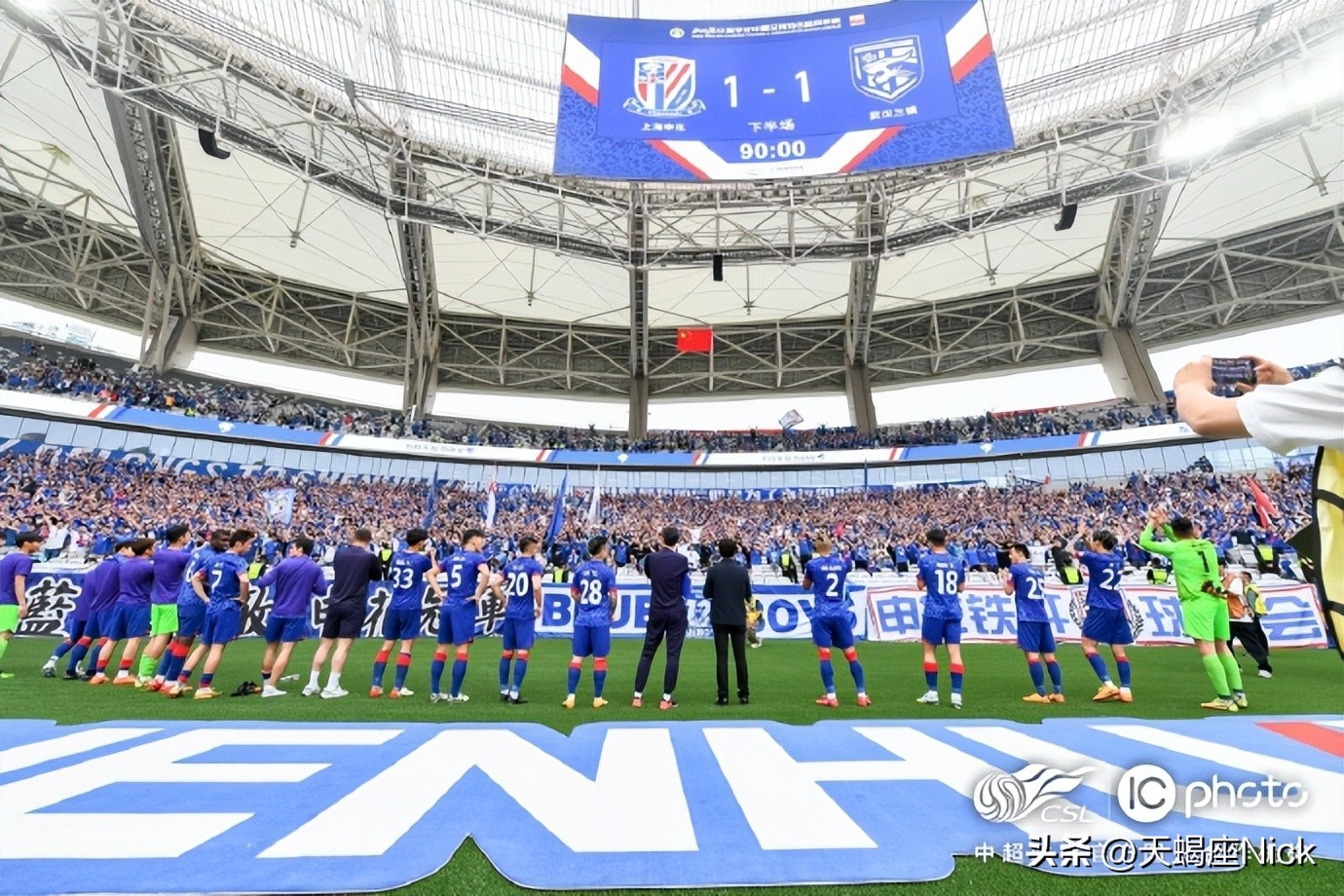 中超上海申花vs武汉三镇特谢拉,中超战报特谢拉