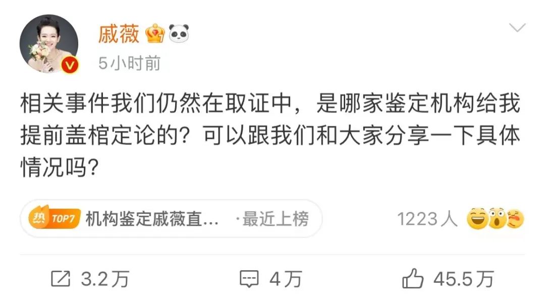 明星卖假东西翻车 (近期女星卖货翻车事件)