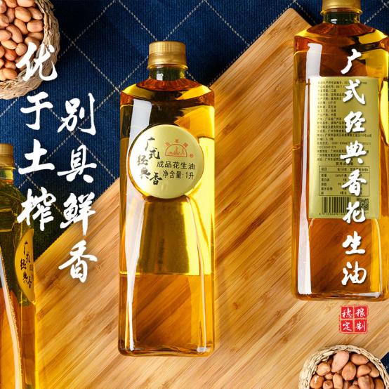 如何选购优质纯正的花生油,怎么样买到合格的花生油