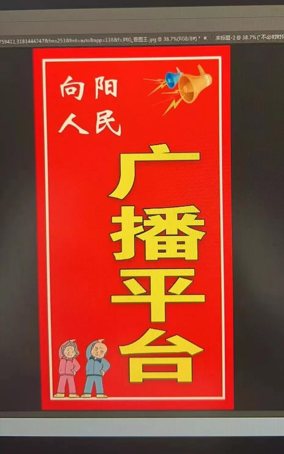 枣疯病发生机制与防治研究进展,枣疯病防治