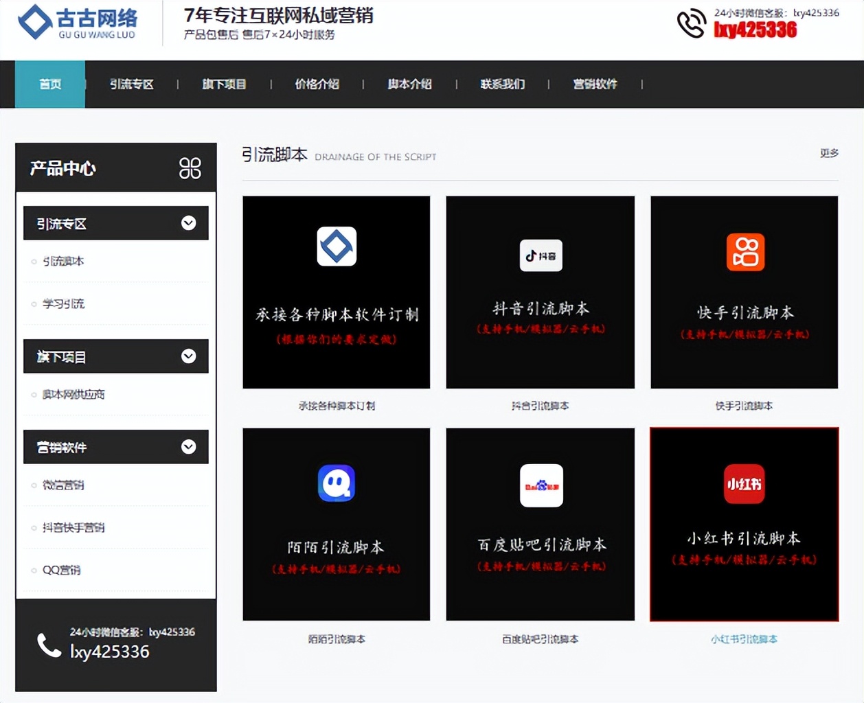 免费引流推广的方法与技巧有哪些,怎么做免费精准引流推广