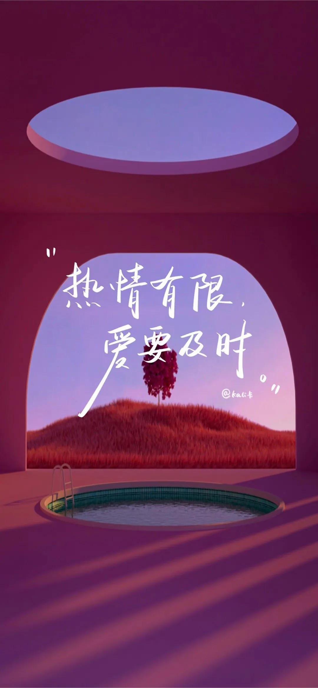 手机文字壁纸图片全屏可保存,手机屏保壁纸文字系列