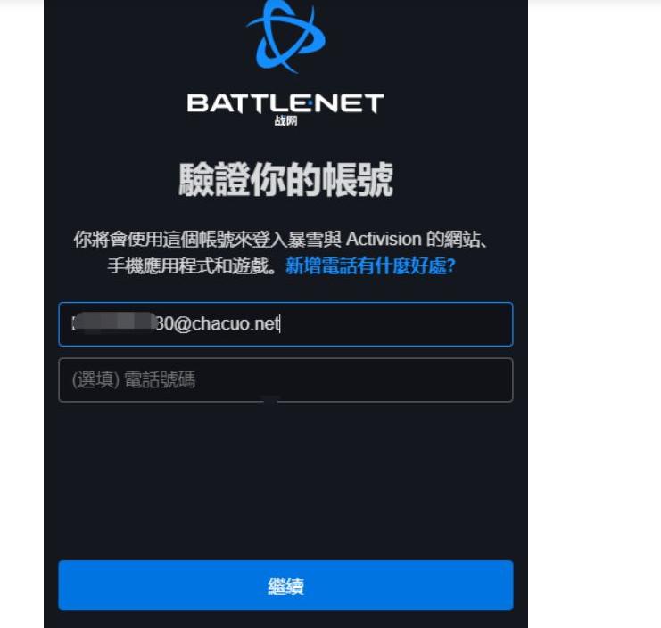 魔兽世界国际服战网时间通用吗,魔兽世界国际服战网网页