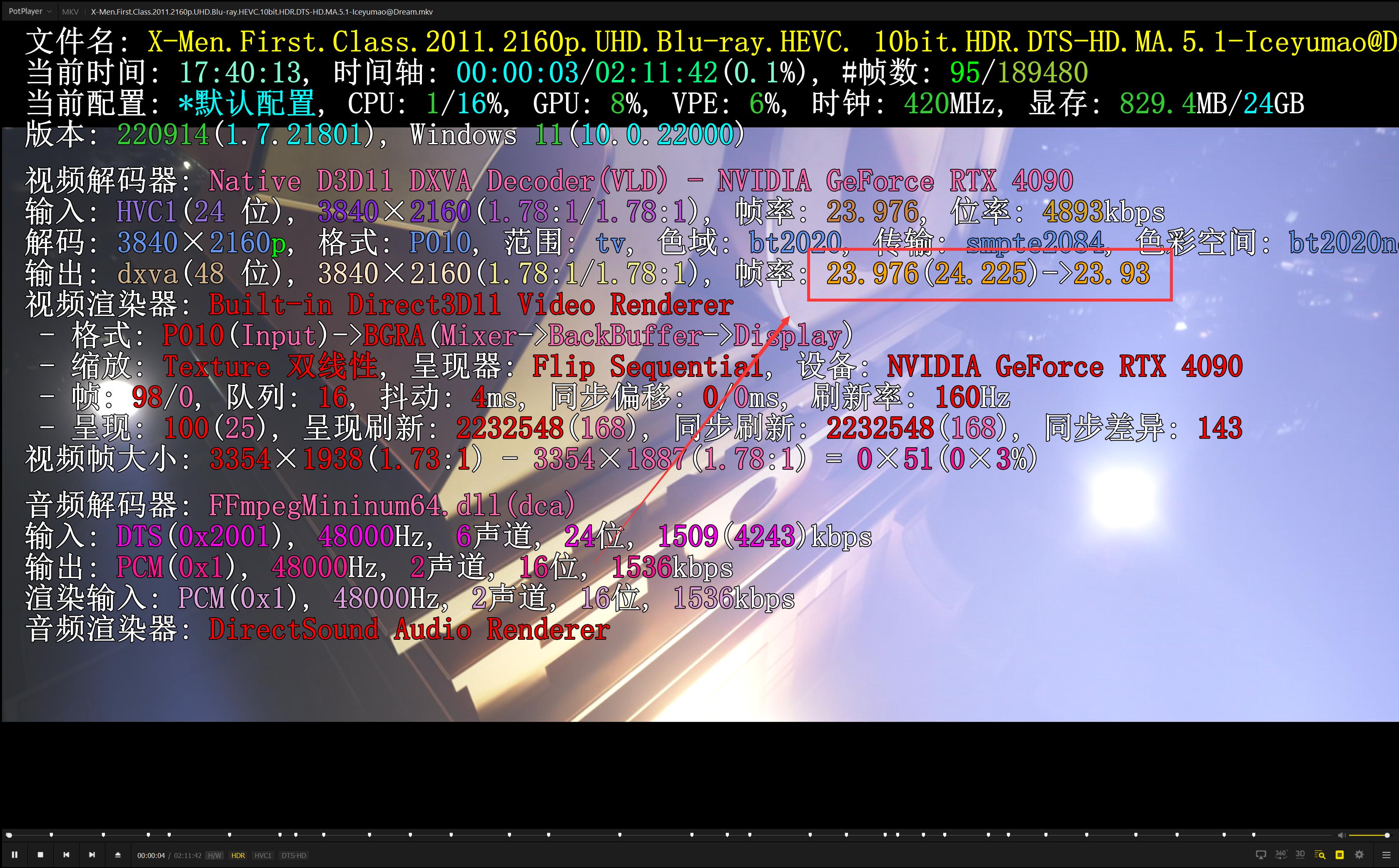 4k240hz高刷电视机推荐,最值得推荐120hz高刷电视机