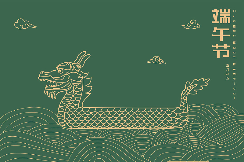 端午节祝福的文案创新,端午节简单又高级的祝福文案