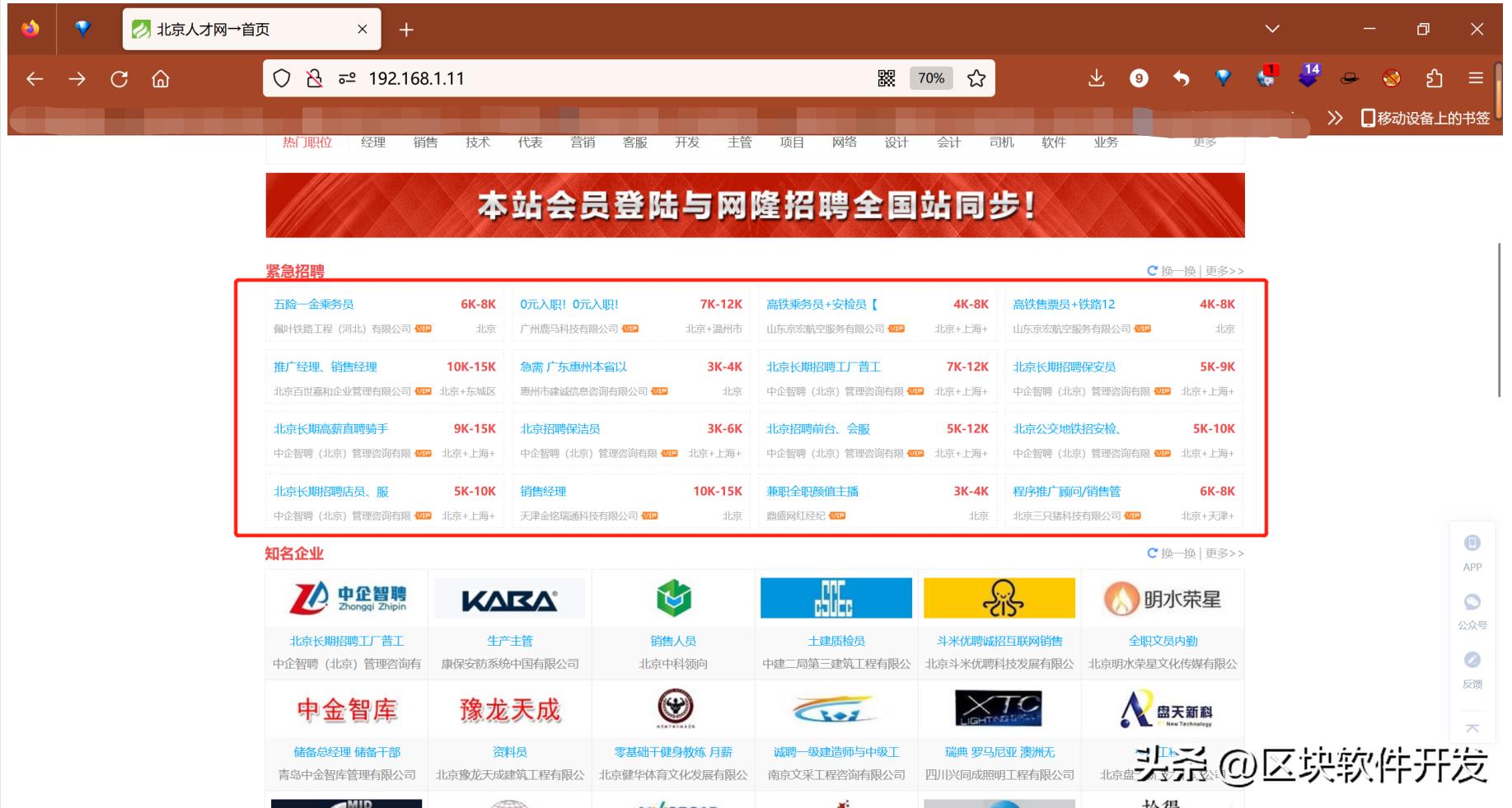 虚构组织诈骗案例,诈骗团伙被受害人策反真实案例