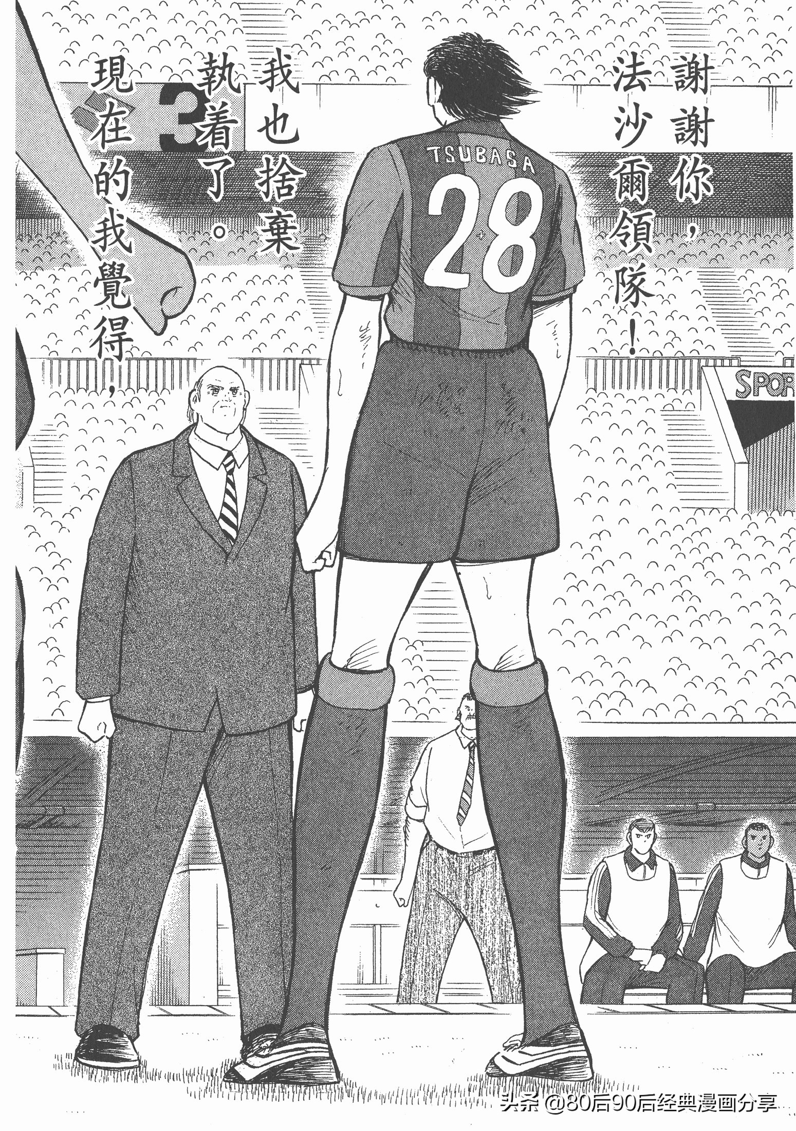 roadto2002,瓒崇悆灏忓皢roadto2002鍦ㄧ嚎瑙傜湅