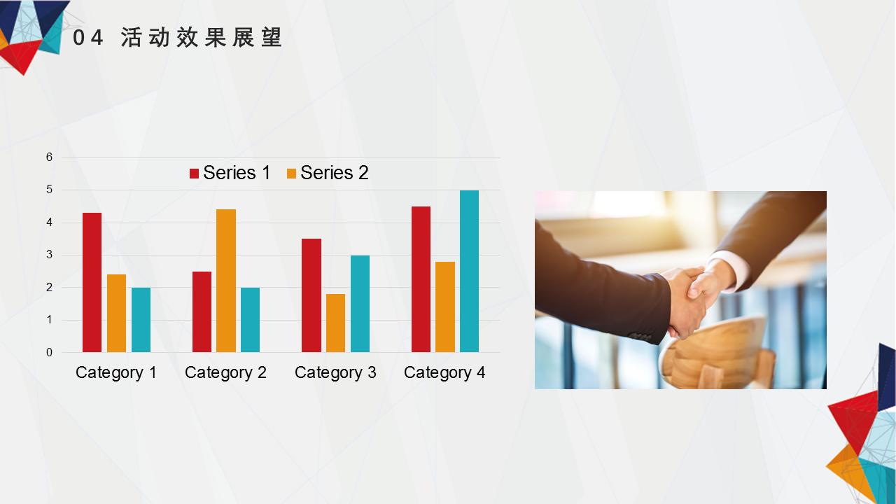 营销策划分析ppt模板,免费营销策划方案ppt模板