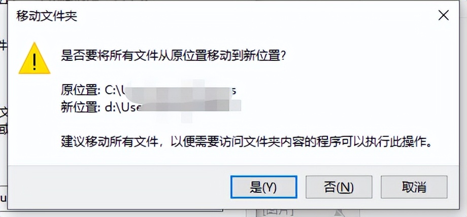 一个设置永久解决微信、QQ等聊天记录空间占用