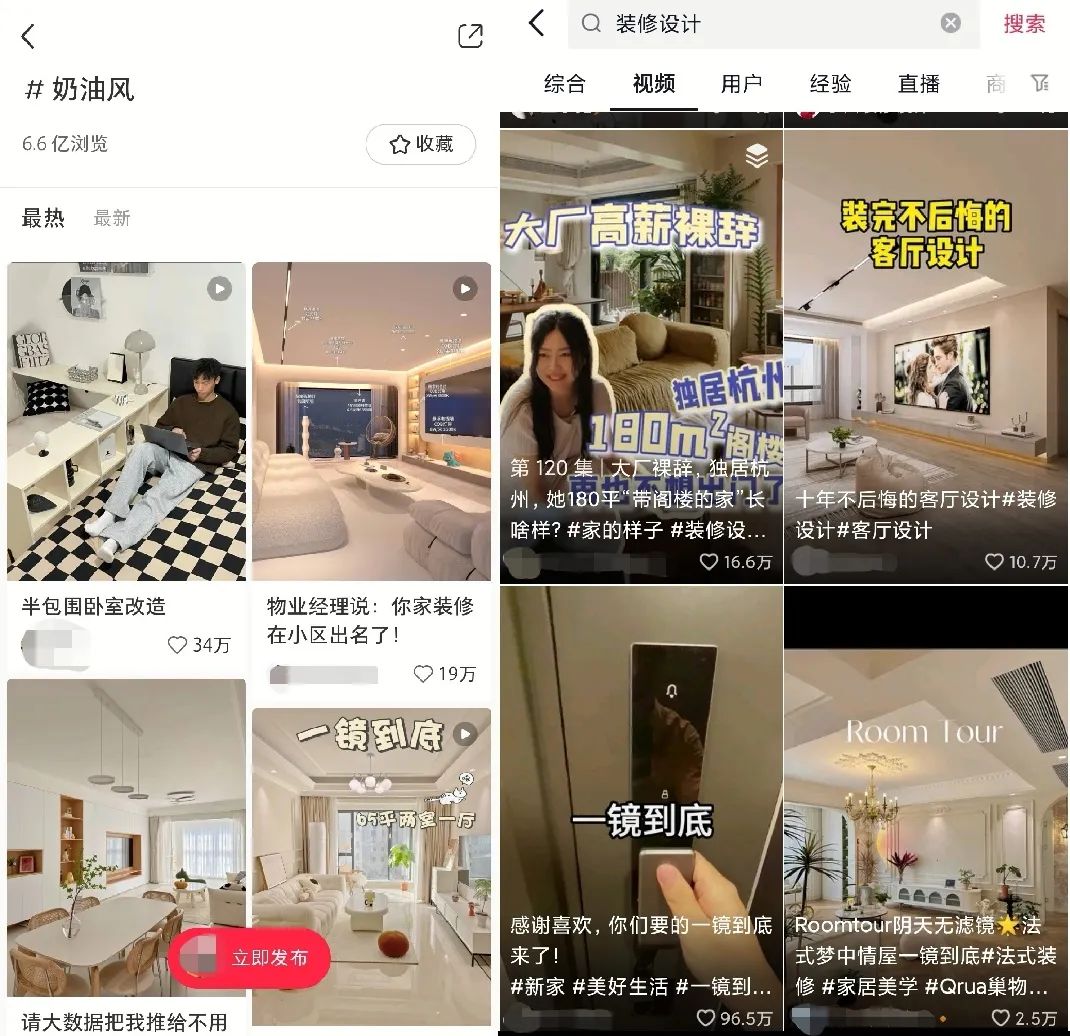 我用ai开了一家淘宝店,淘宝ai装修