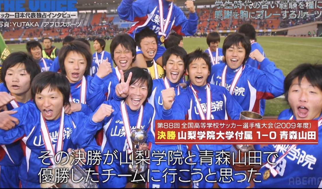 世界杯日本前田大然,日本世界杯大名单