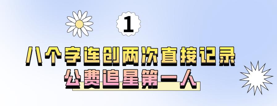 鹿晗解说欧洲杯曼联,曼联铁粉鹿晗