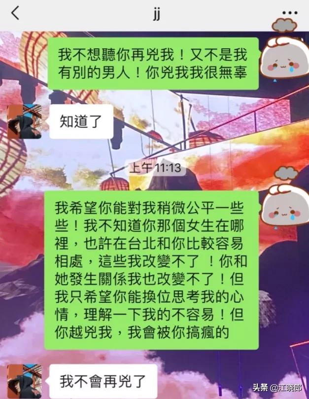 JJ顶不顶得住啊“林俊杰事件”女主暗示这才刚刚开始好戏在后头呢
