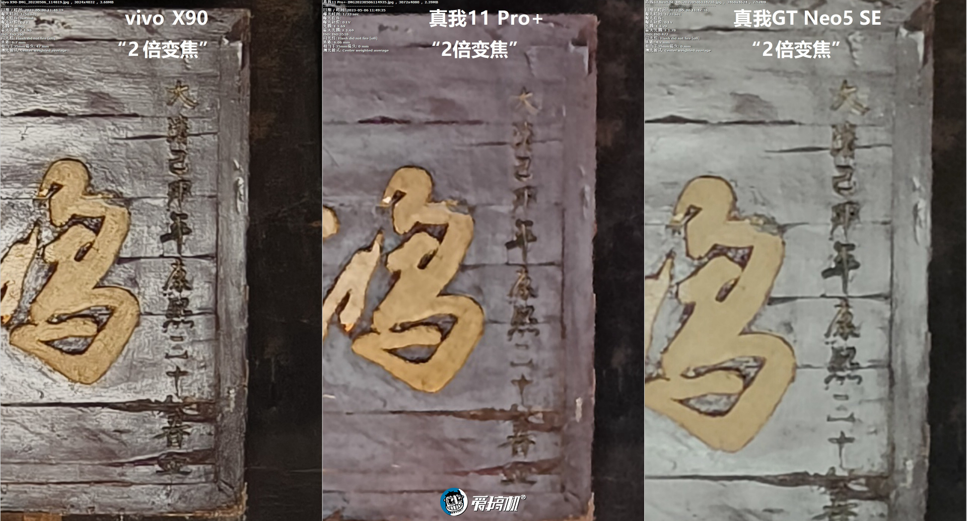 真我11pro+变焦,真我11pro8+256测评