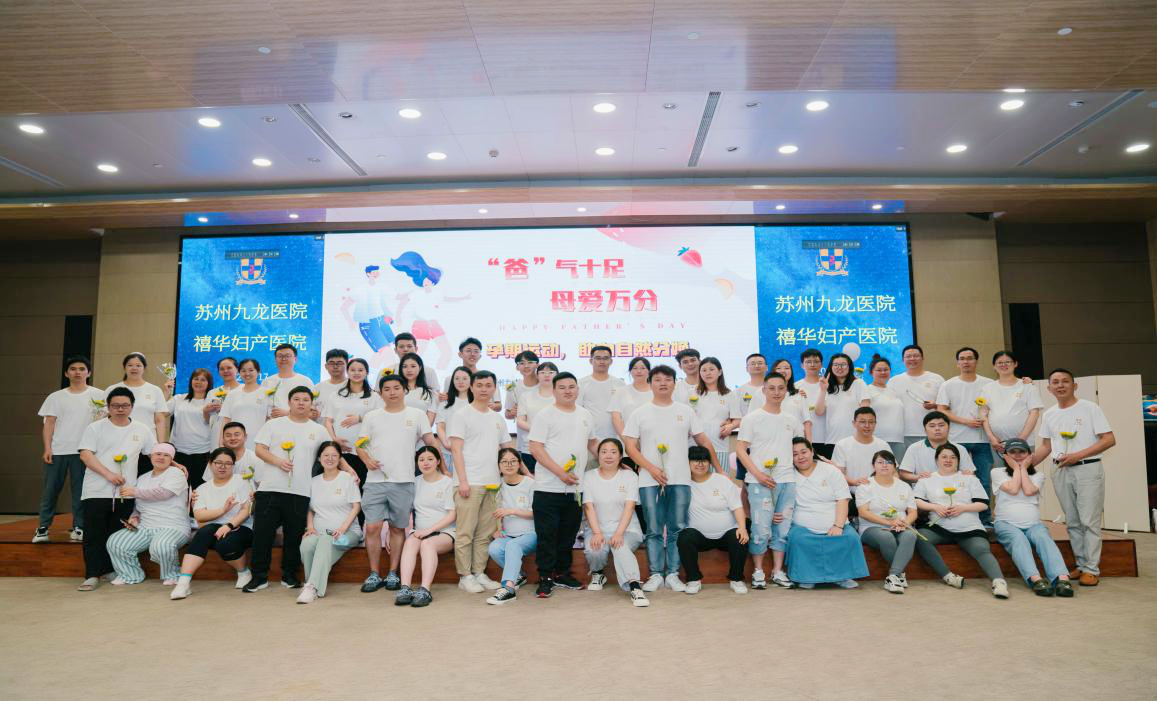 苏州禧华妇产医院和九龙什么关系,苏州九龙医院和禧华什么关系