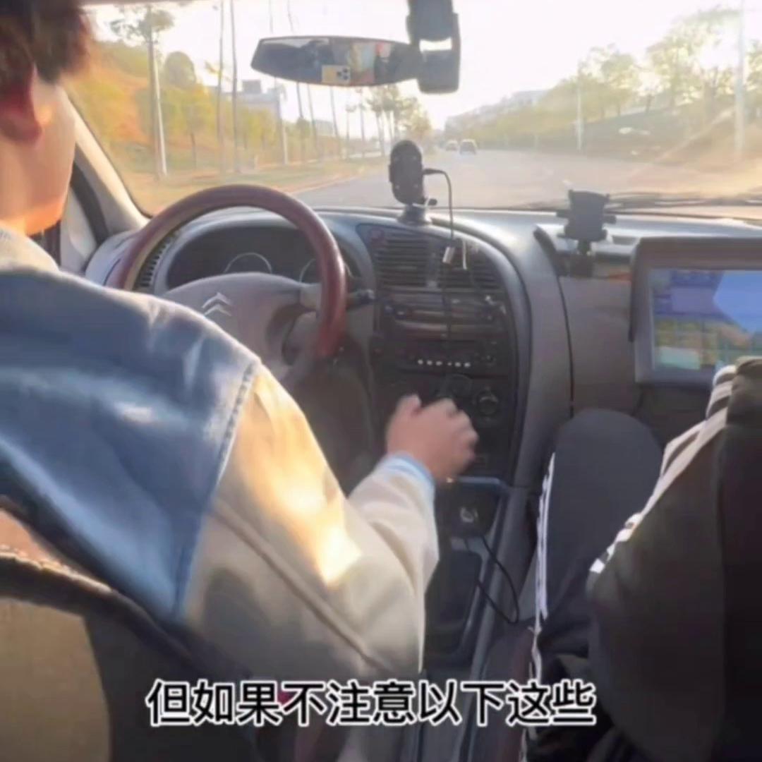 驾考科目三注意细节与技巧,科目三驾考注意事项和技巧