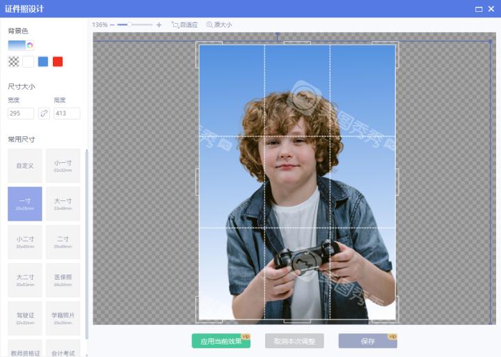 如何制作蓝色渐变背景,怎么把照片背景换成蓝色证件照