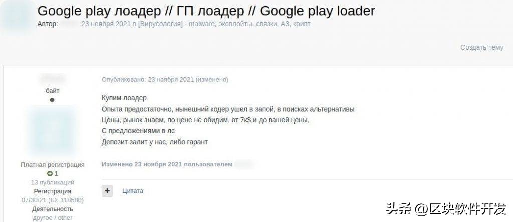 googleplay浜ゆ槗椋庨櫓,googleplay璐﹀彿瀛樺湪娆鸿瘓婊ョ敤