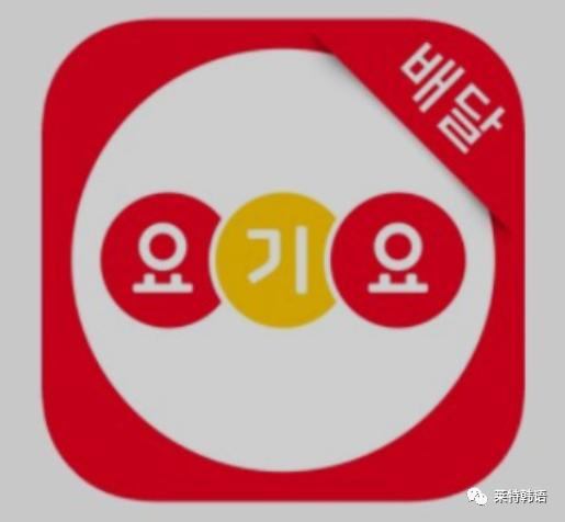 「留学」有关韩国留学的那些事儿（下）