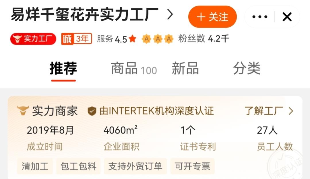 阿里巴巴有手续费么,阿里巴巴哪些产品比较靠谱