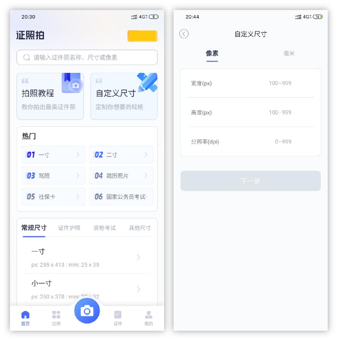 很多人不知道的苹果手机实用技巧,最全面的iphone手机的实用技巧