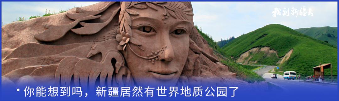 入疆旅游攻略,环疆旅游攻略大全