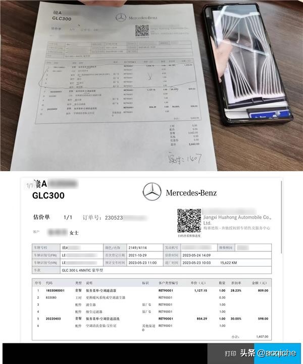4s店空调滤清器价格,空调滤芯空气滤芯4s一般多少钱