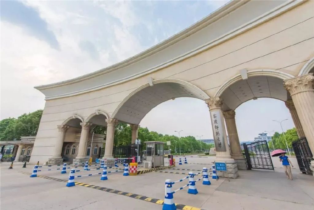 安徽学前教育专升本院校有哪些,2021安徽学前教育专升本分文理吗