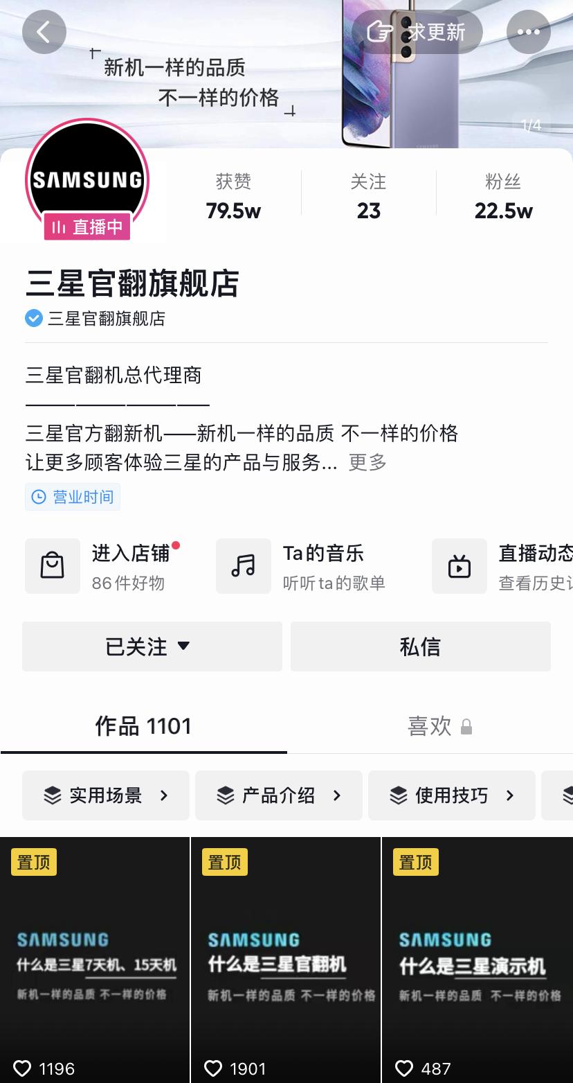 旧电子产品新发现,旧电子产品市场前景