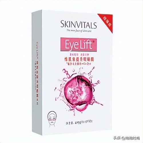 祛眼袋的眼膜眼霜推荐,呵护眼周抗皱眼霜