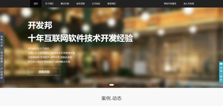 程序员接单兼职平台,适合新手接单的程序员网站