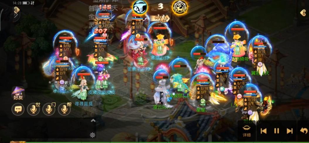 梦幻西游手游化生普陀,梦幻西游手游平民普陀化生