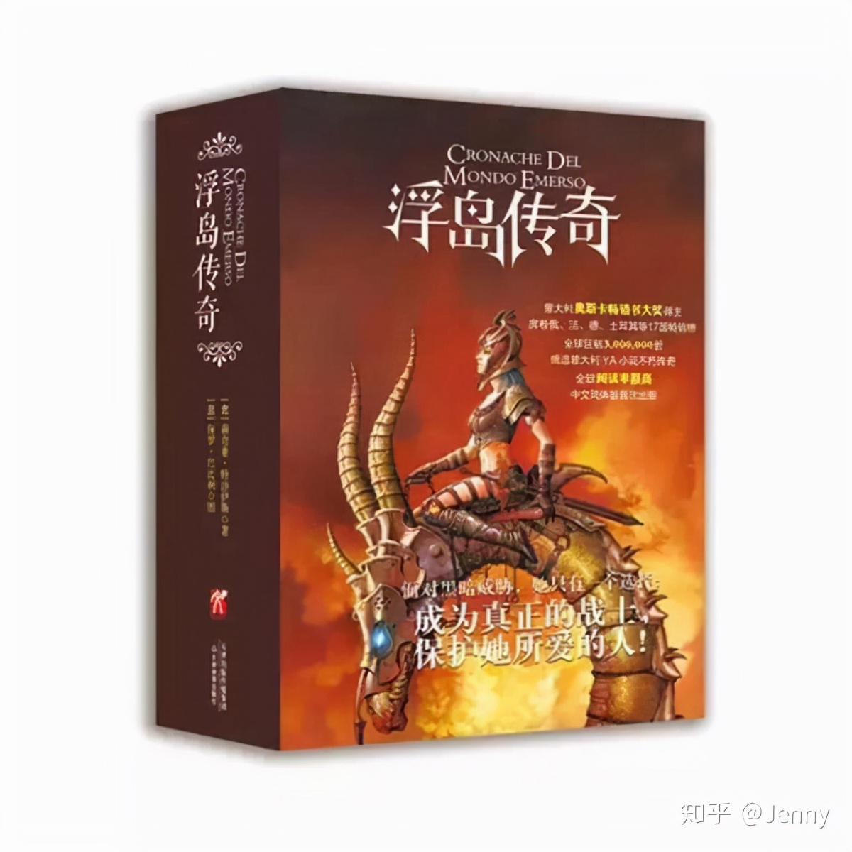 书荐:新年适合孩子阅读的10部科幻文学,家长们先看起来