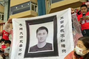 裁判马宁遭网暴,裁判马宁亮红牌合集