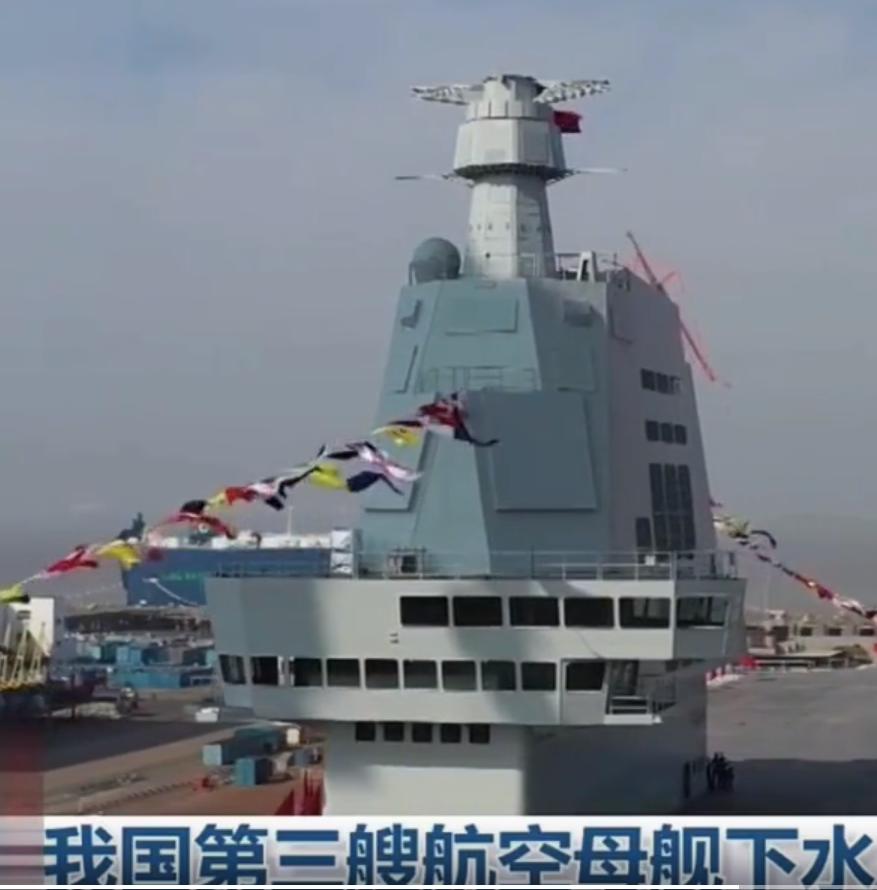 福建舰雷达系统 (福建舰有源相控阵雷达)