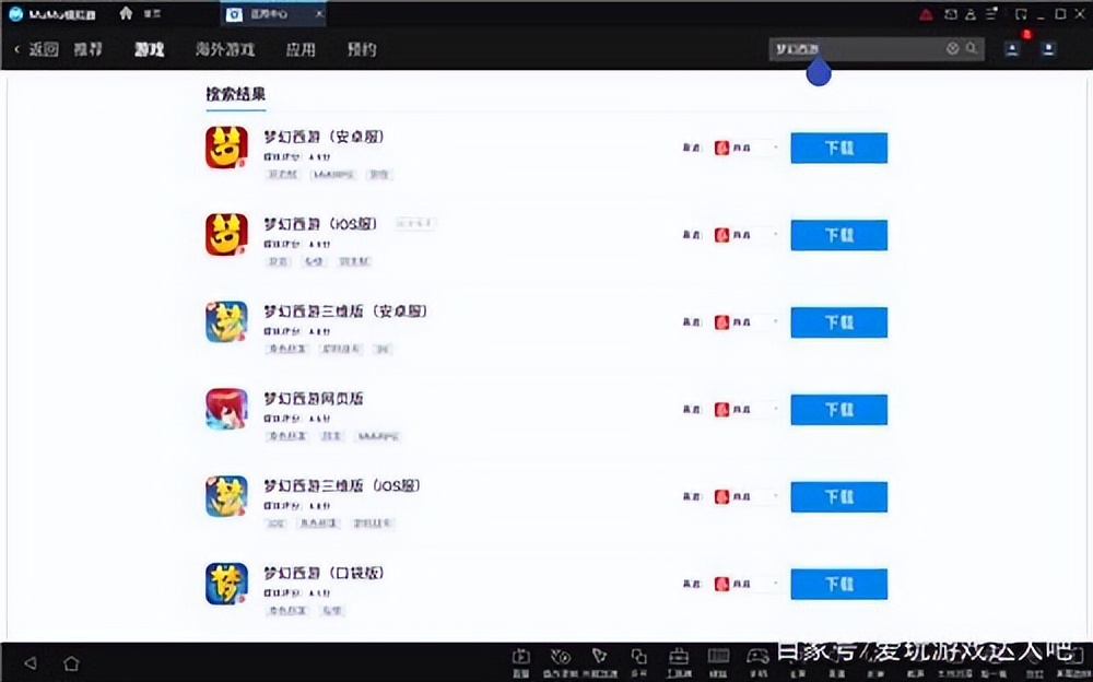 梦幻西游多开怎么操作,电脑版梦幻西游在电脑上怎样多开