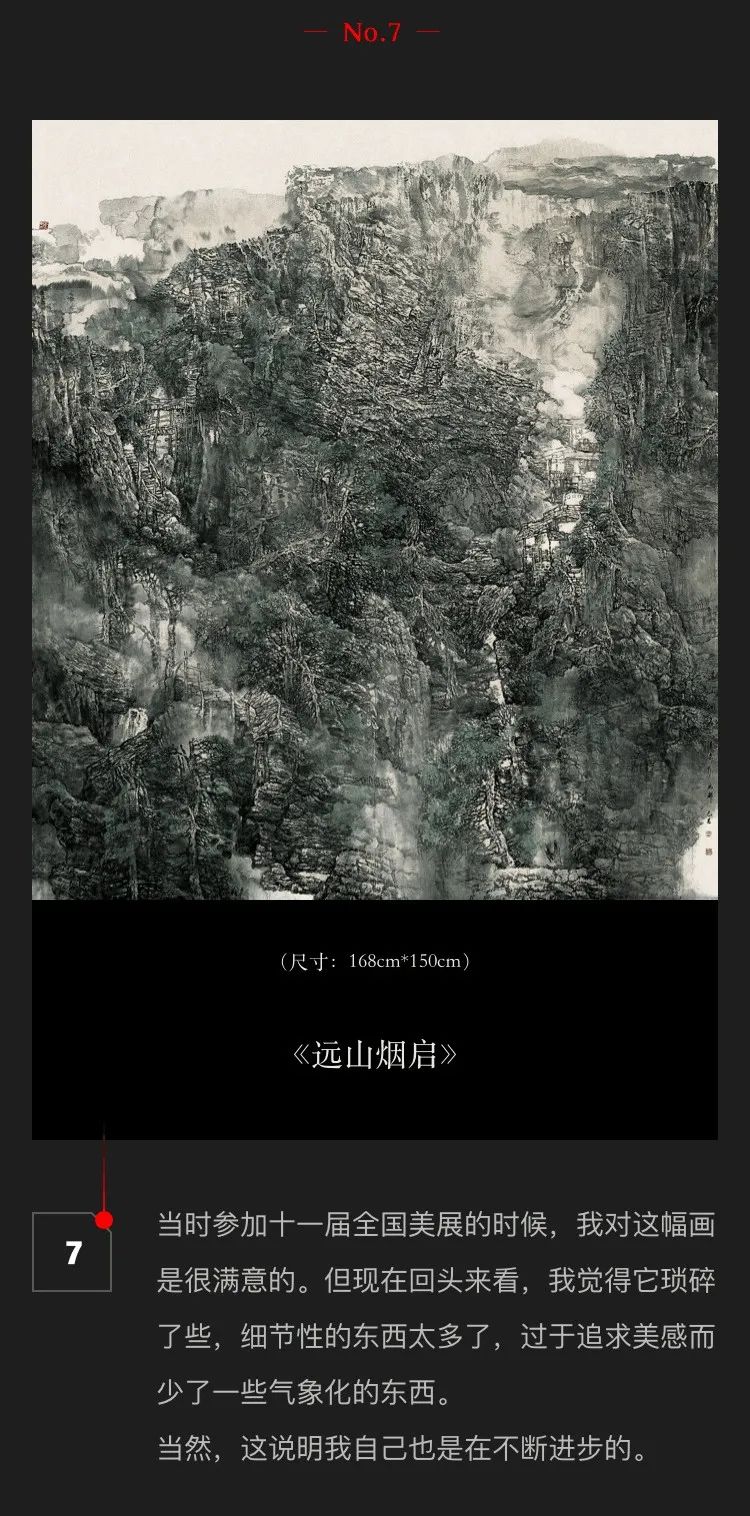 刘浪涛论艺术创新,刘浪涛