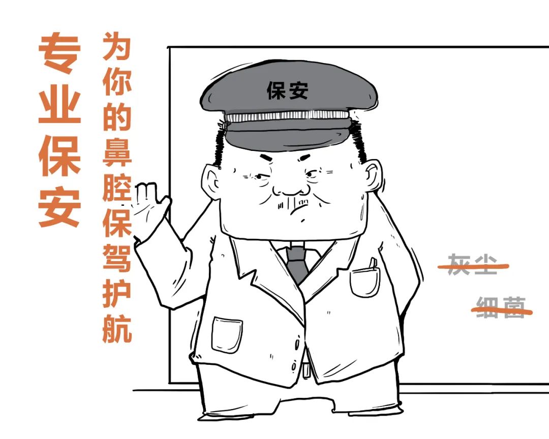 鼻毛、胸毛、*处私**的毛能脱吗？早知道早受益啊