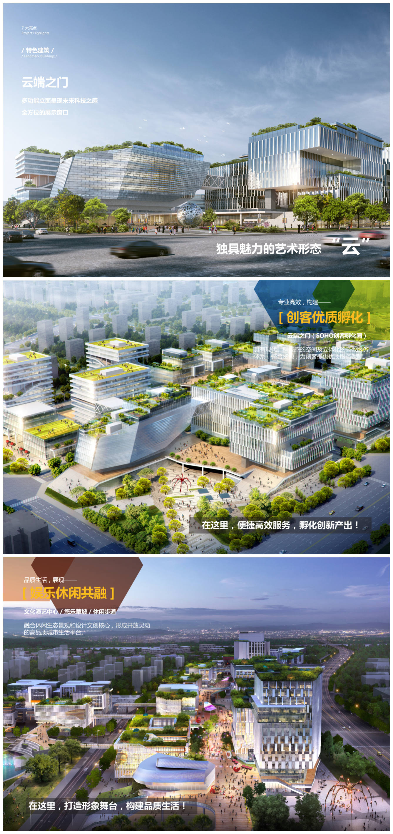 创意设计产业园策划方案,创意产业园系统设计