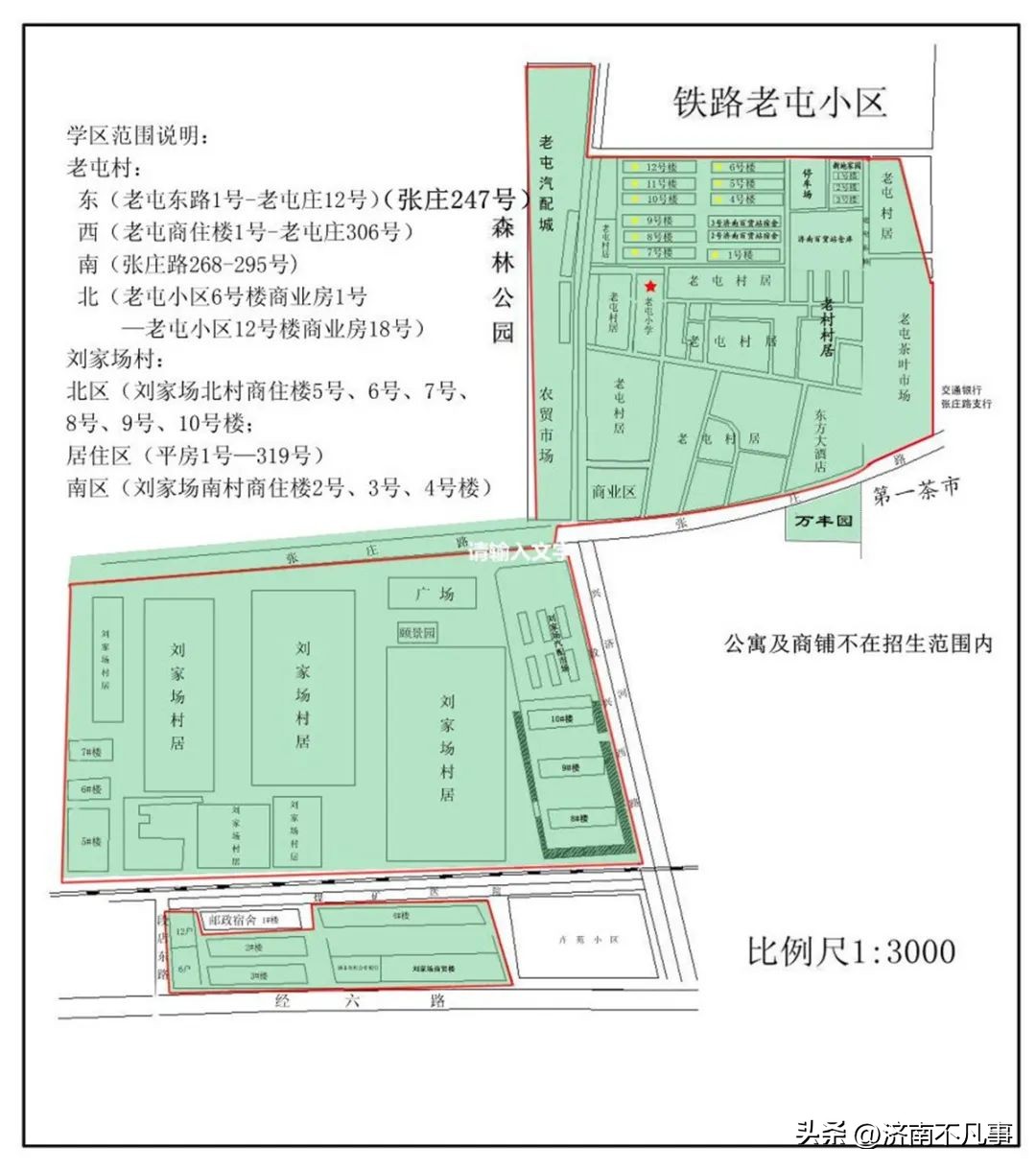 槐荫新增学区规划,济南市槐荫区学区划分