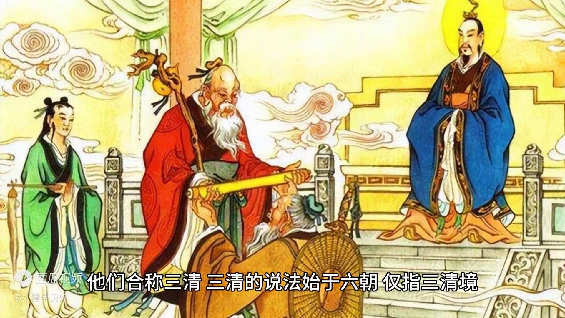 元始天尊前面两位神仙是谁,元始天尊是三界辈分最大的神仙