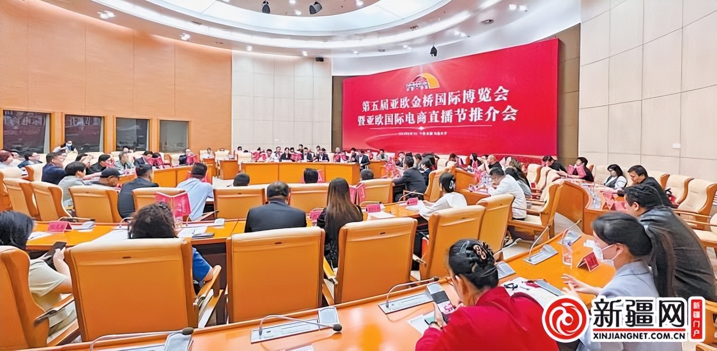 乌鲁木齐亚欧博览会网上会场,亚欧博览会2022乌鲁木齐线上